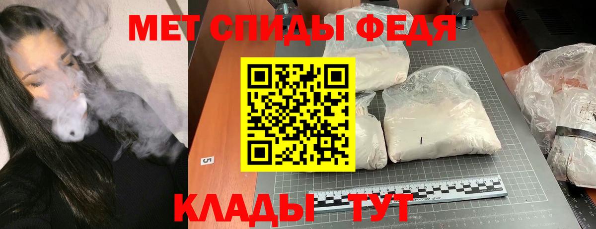 АМФЕТАМИН VHQ Нижний Тагил