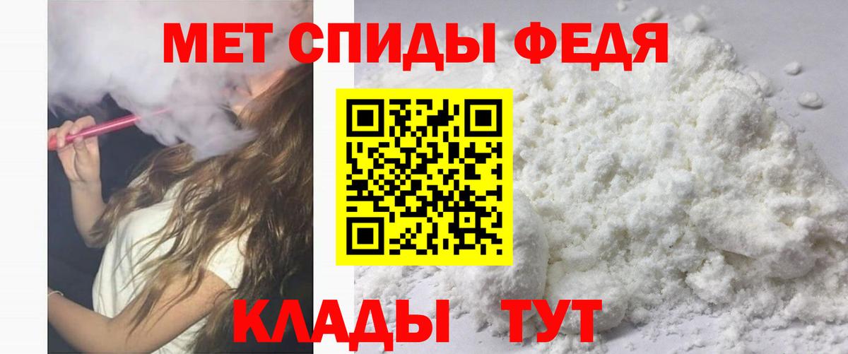 АМФЕТАМИН Premium  Вход с VPN  Amphetamine  Нижний Тагил 