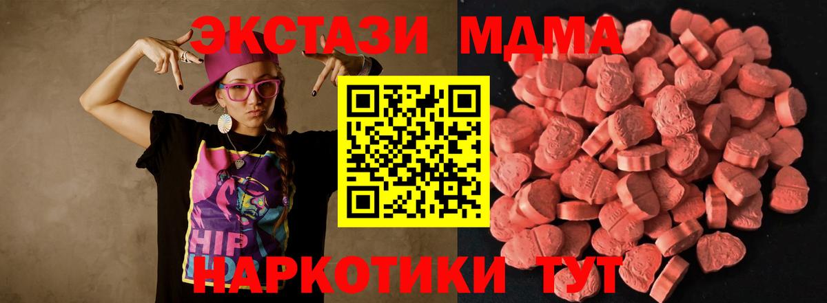 ЭКСТАЗИ louis Vuitton  Вход с VPN  ОМГ ОМГ ссылка  Экстази  Нижний Тагил  Ecstasy Cube 