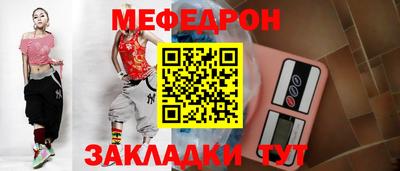 молекула духа Гусь-Хрустальный
