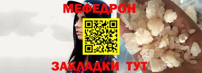 альфа пвп Рыбинск