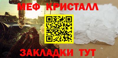 спайс Гагарин