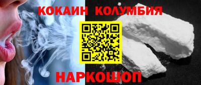 стафф Гай