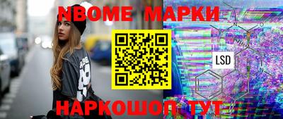 соль курить ск Гусиноозёрск