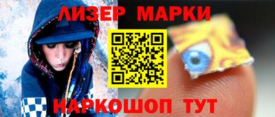 спайс Гагарин