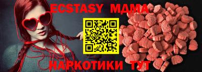 молекула духа Гусь-Хрустальный