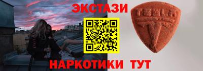 стафф Гай