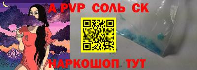спайс Гагарин