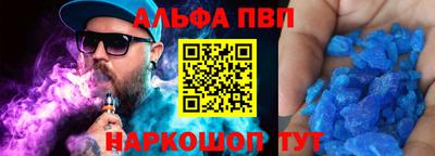 спайс Гагарин