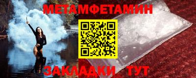 спайс Гагарин