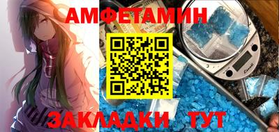 спайс Гагарин