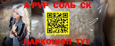 метамфетамин Рузаевка