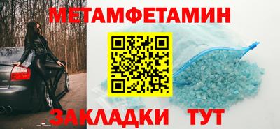 спайс Гагарин