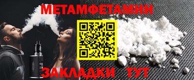 бошки Гатчина