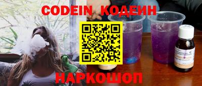 ALPHA-PVP Гусев