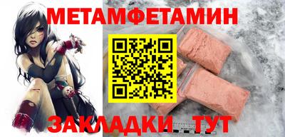 бошки Гатчина