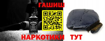 бошки Гатчина