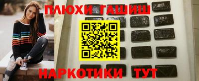 молекула духа Гусь-Хрустальный