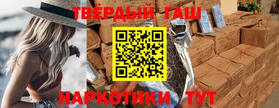 стафф Гай