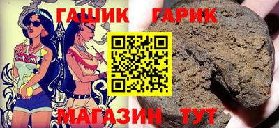 молекула духа Гусь-Хрустальный