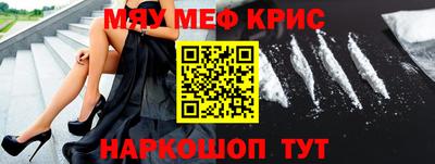 соль курить ск Гусиноозёрск