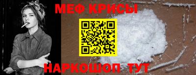 ALPHA-PVP Гусев