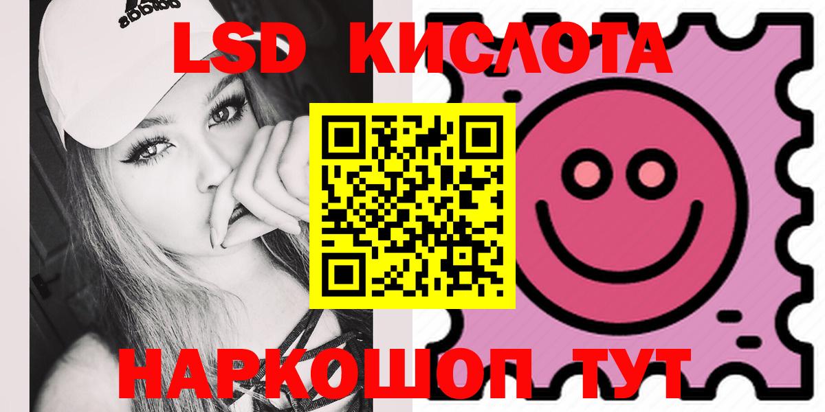 LSD-25 экстази ecstasy Нижний Тагил