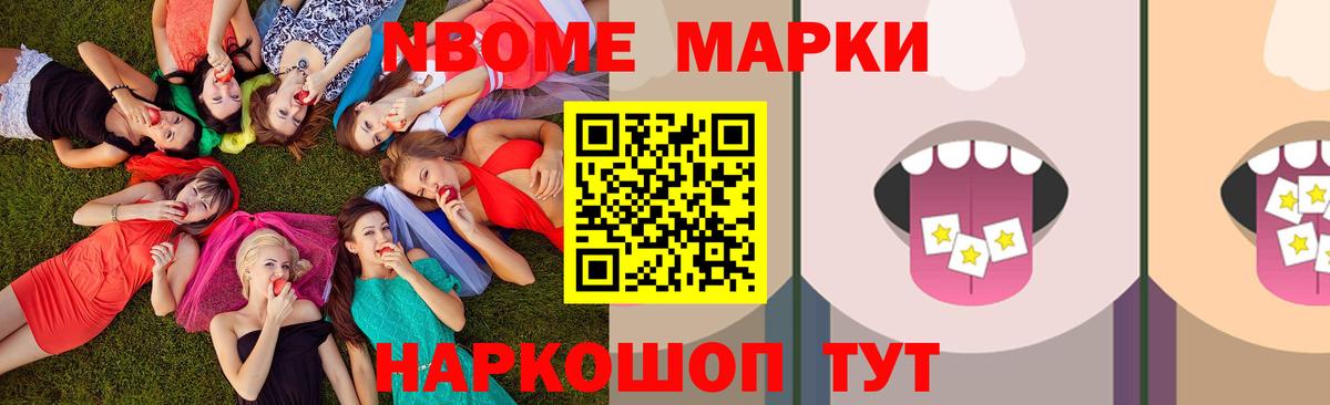 ГАШ  LSD-25  MDMA  Нижний Тагил  ЭКСТАЗИ  Гашиш  Вход с VPN  МЕТ  Конопля  МЕФ кристаллы 
