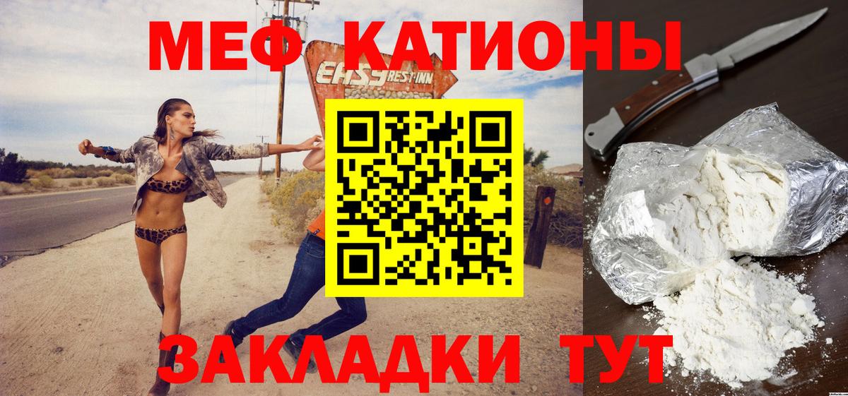 МЕФ  Вход с VPN  Нижний Тагил  Меф 4 MMC  Мефедрон кристаллы  Меф 