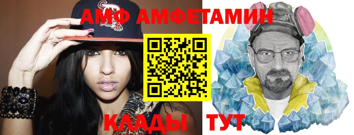 МЕТАМФЕТАМИН винт  МЕТАМФЕТАМИН винт  Нижний Тагил  Вход с VPN 