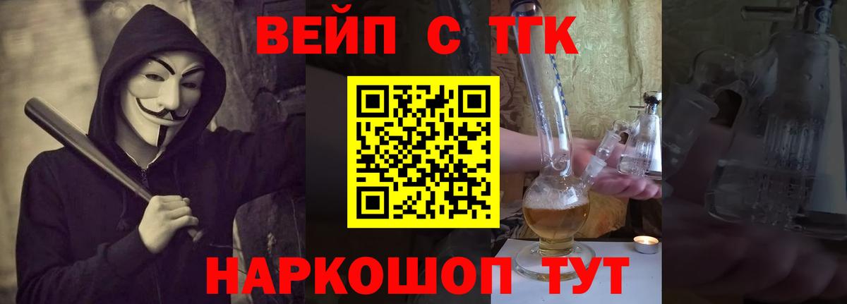 ТГК THC oil  ТГК THC oil  Нижний Тагил  Вход с VPN 
