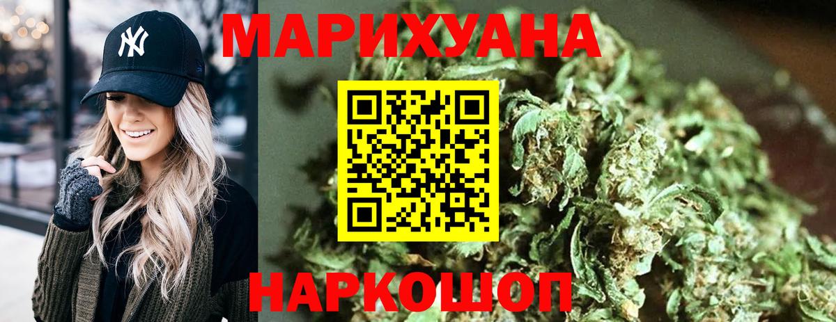 Бошки марихуана семена Нижний Тагил
