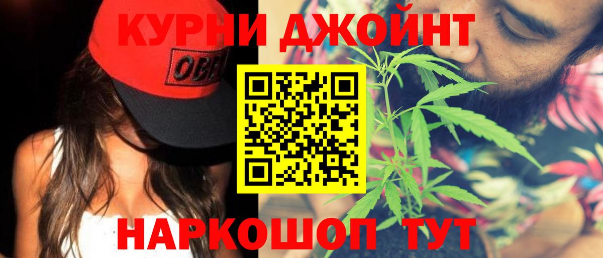 Нижний Тагил  Бошки Шишки MAZAR  Вход с VPN  МАРИХУАНА MAZAR  Бошки марихуана AK-47 